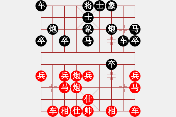 象棋棋譜圖片：chinjin(7段)-負(fù)-咸寧棋手(1段) - 步數(shù)：20 