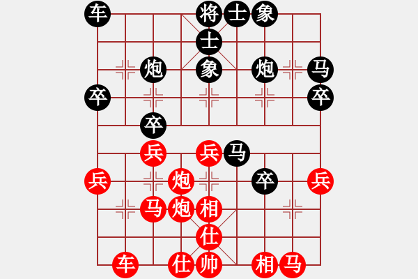 象棋棋譜圖片：chinjin(7段)-負(fù)-咸寧棋手(1段) - 步數(shù)：30 