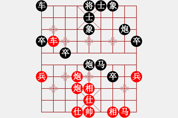 象棋棋譜圖片：chinjin(7段)-負(fù)-咸寧棋手(1段) - 步數(shù)：40 