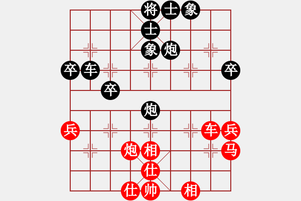 象棋棋譜圖片：chinjin(7段)-負(fù)-咸寧棋手(1段) - 步數(shù)：50 