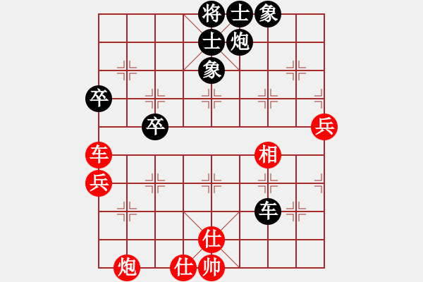 象棋棋譜圖片：chinjin(7段)-負(fù)-咸寧棋手(1段) - 步數(shù)：70 