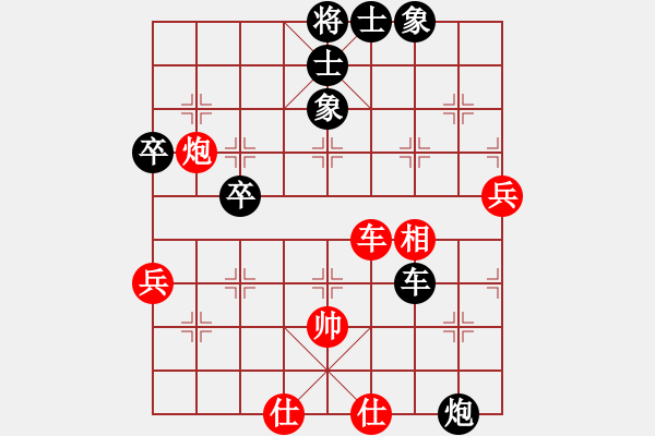 象棋棋譜圖片：chinjin(7段)-負(fù)-咸寧棋手(1段) - 步數(shù)：80 