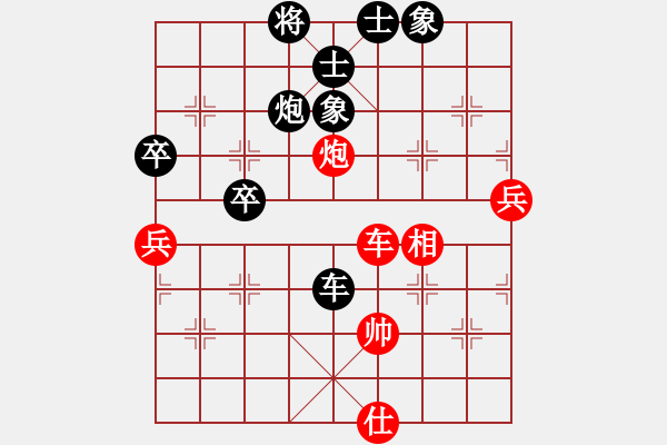 象棋棋譜圖片：chinjin(7段)-負(fù)-咸寧棋手(1段) - 步數(shù)：90 