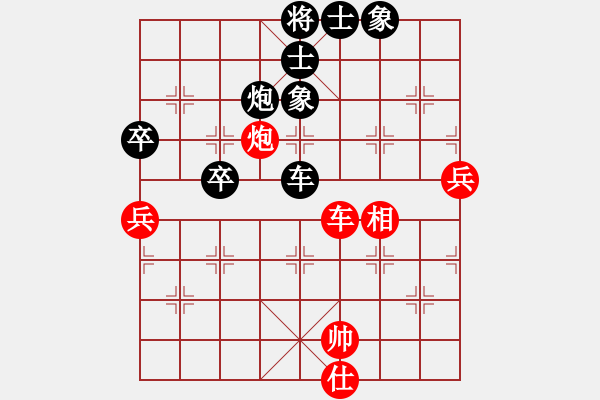 象棋棋譜圖片：chinjin(7段)-負(fù)-咸寧棋手(1段) - 步數(shù)：94 