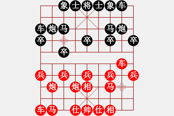 象棋棋譜圖片：象棋愛好者 VS 初級棋士 - 步數(shù)：10 