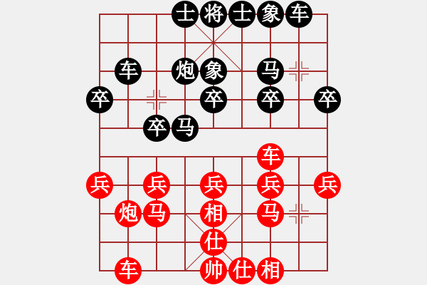 象棋棋譜圖片：象棋愛好者 VS 初級棋士 - 步數(shù)：20 