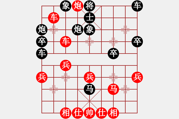 象棋棋譜圖片：烏金中槍劉(2段)-勝-謹慎用兵(5r) - 步數(shù)：30 