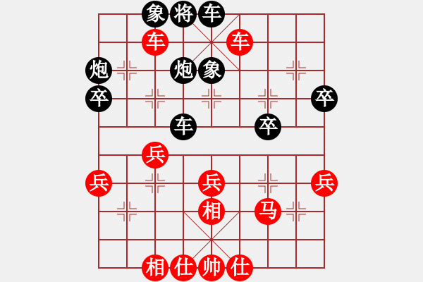 象棋棋譜圖片：烏金中槍劉(2段)-勝-謹慎用兵(5r) - 步數(shù)：37 