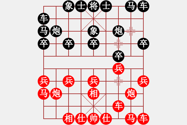 象棋棋谱图片：胡明       先和 党国蕾     - 步数：10 