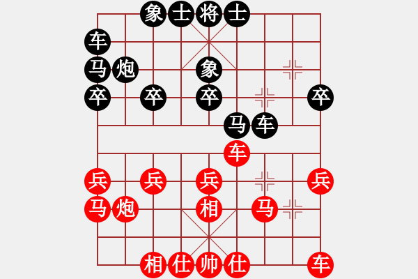 象棋棋谱图片：胡明       先和 党国蕾     - 步数：20 