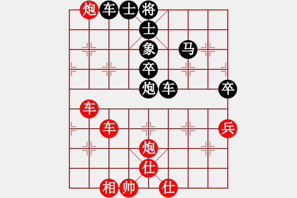 象棋棋譜圖片：風(fēng)再起時(shí) 聚而化之 - 步數(shù)：100 