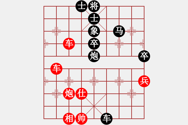 象棋棋譜圖片：風(fēng)再起時(shí) 聚而化之 - 步數(shù)：110 