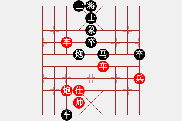 象棋棋譜圖片：風(fēng)再起時(shí) 聚而化之 - 步數(shù)：120 