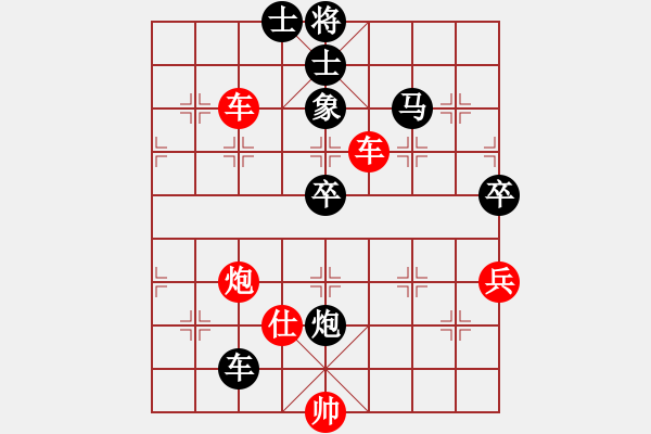 象棋棋譜圖片：風(fēng)再起時(shí) 聚而化之 - 步數(shù)：130 