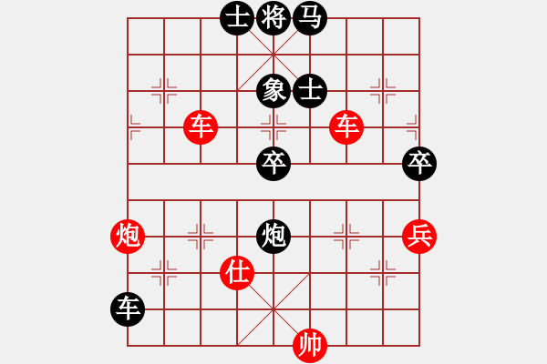 象棋棋譜圖片：風(fēng)再起時(shí) 聚而化之 - 步數(shù)：140 