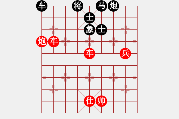 象棋棋譜圖片：風(fēng)再起時(shí) 聚而化之 - 步數(shù)：170 