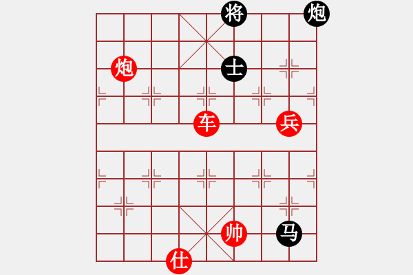 象棋棋譜圖片：風(fēng)再起時(shí) 聚而化之 - 步數(shù)：190 