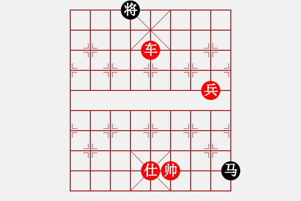 象棋棋譜圖片：風(fēng)再起時(shí) 聚而化之 - 步數(shù)：210 