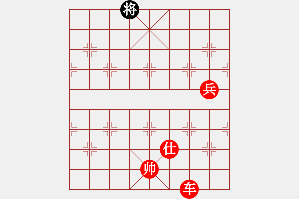 象棋棋譜圖片：風(fēng)再起時(shí) 聚而化之 - 步數(shù)：220 