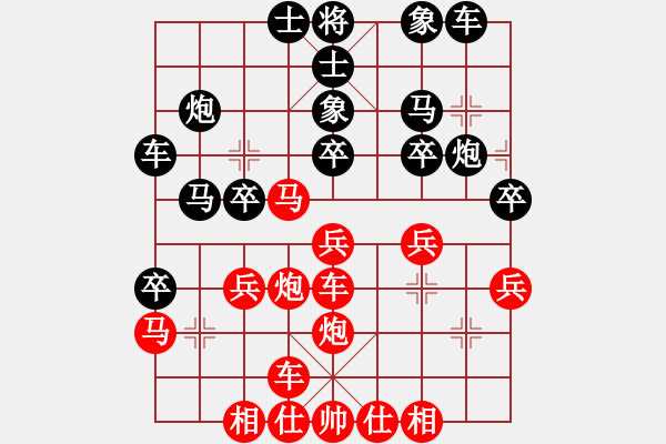 象棋棋譜圖片：風(fēng)再起時(shí) 聚而化之 - 步數(shù)：30 