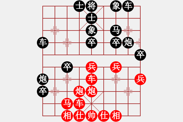 象棋棋譜圖片：風(fēng)再起時(shí) 聚而化之 - 步數(shù)：40 