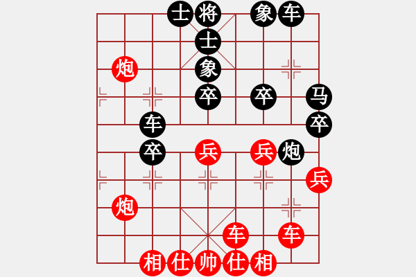 象棋棋譜圖片：風(fēng)再起時(shí) 聚而化之 - 步數(shù)：60 