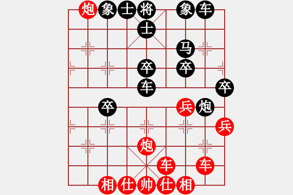 象棋棋譜圖片：風(fēng)再起時(shí) 聚而化之 - 步數(shù)：70 