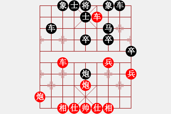 象棋棋譜圖片：風(fēng)再起時(shí) 聚而化之 - 步數(shù)：80 