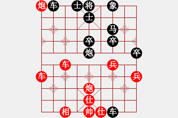 象棋棋譜圖片：風(fēng)再起時(shí) 聚而化之 - 步數(shù)：90 