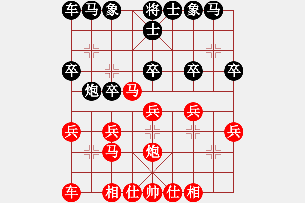 象棋棋譜圖片：奕天實戰(zhàn)3 - 步數(shù)：20 