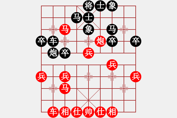 象棋棋譜圖片：奕天實戰(zhàn)3 - 步數(shù)：30 