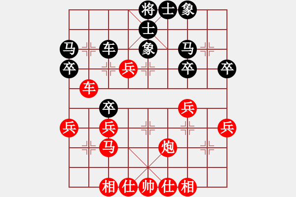 象棋棋譜圖片：奕天實戰(zhàn)3 - 步數(shù)：40 