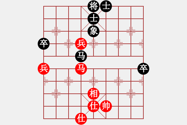 象棋棋譜圖片：2018武漢洪山第33屆象棋精英賽沈敏先和萬(wàn)建華3 - 步數(shù)：76 