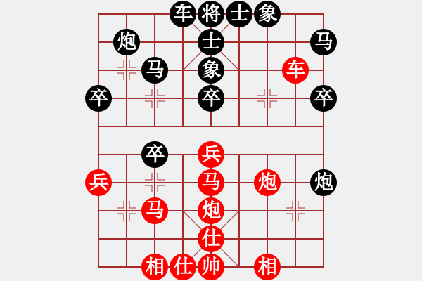 象棋棋譜圖片：艷陽天(6段)-和-風(fēng)翅鎦金鏜(6段) - 步數(shù)：40 