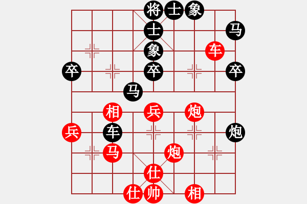 象棋棋譜圖片：艷陽天(6段)-和-風(fēng)翅鎦金鏜(6段) - 步數(shù)：50 