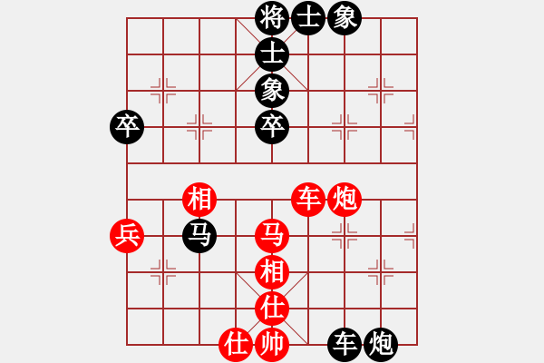 象棋棋譜圖片：艷陽天(6段)-和-風(fēng)翅鎦金鏜(6段) - 步數(shù)：70 