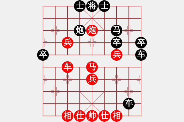 象棋棋譜圖片：掛機(jī)而已上(6段)-勝-峨眉飛刀(9段) - 步數(shù)：50 