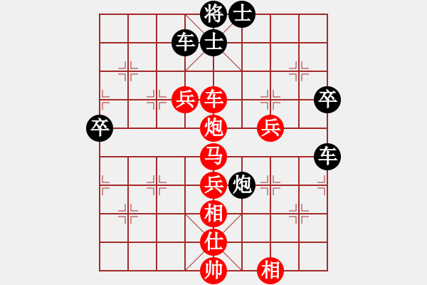 象棋棋譜圖片：掛機(jī)而已上(6段)-勝-峨眉飛刀(9段) - 步數(shù)：70 