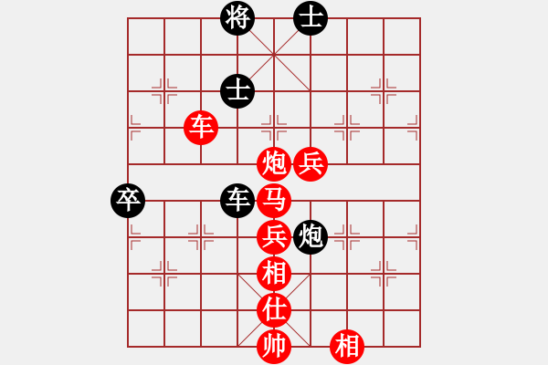 象棋棋譜圖片：掛機(jī)而已上(6段)-勝-峨眉飛刀(9段) - 步數(shù)：80 