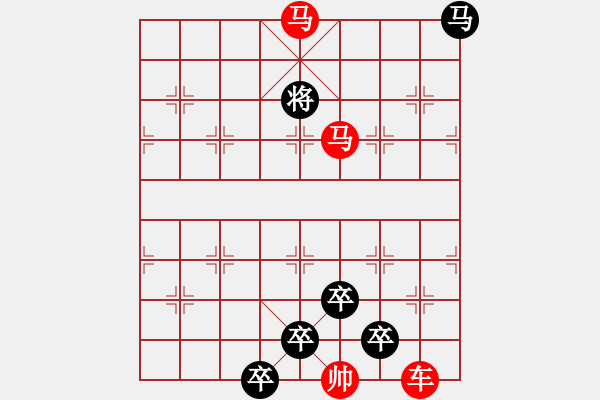 象棋棋譜圖片：【 三陽開泰 】 秦 臻 擬局 - 步數(shù)：20 