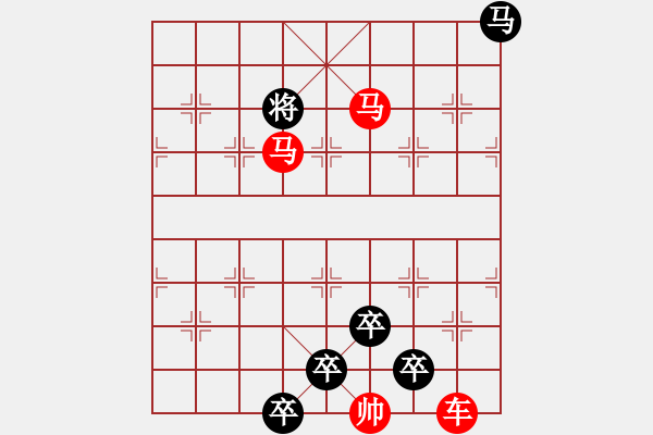 象棋棋譜圖片：【 三陽開泰 】 秦 臻 擬局 - 步數(shù)：30 