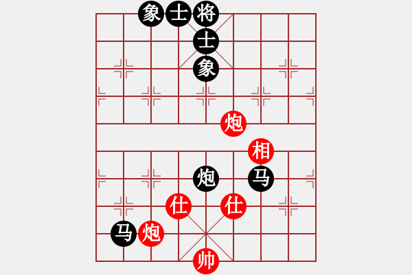 象棋棋谱图片：谢云 先负 张婷婷 - 步数：118 