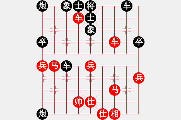 象棋棋譜圖片：2019.6.30.1田春曉先勝靖向?qū)殻ò睬鸬诙喌谝慌_(tái)） - 步數(shù)：50 