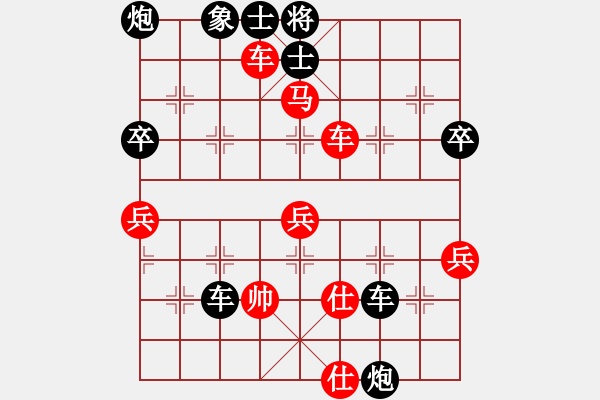 象棋棋譜圖片：2019.6.30.1田春曉先勝靖向?qū)殻ò睬鸬诙喌谝慌_(tái)） - 步數(shù)：60 