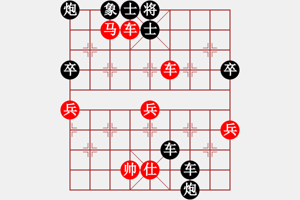 象棋棋譜圖片：2019.6.30.1田春曉先勝靖向?qū)殻ò睬鸬诙喌谝慌_(tái)） - 步數(shù)：65 