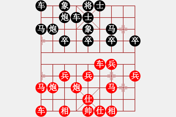 象棋棋譜圖片：20150815-20150816 第三十四屆觀(guān)音盃段甲(5) 陳品克 先負(fù) 林嘉譽(yù).PGN - 步數(shù)：20 