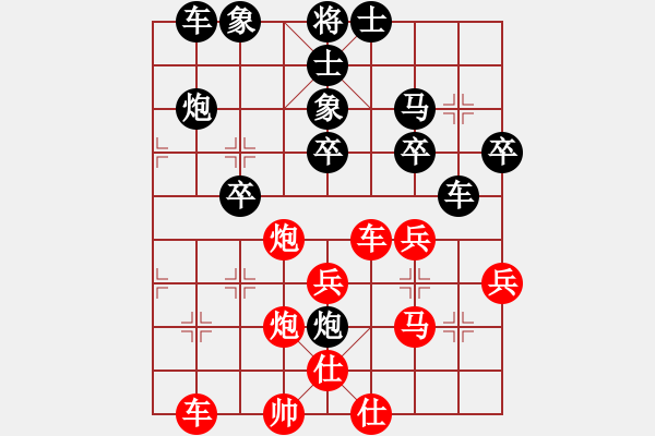 象棋棋譜圖片：20150815-20150816 第三十四屆觀(guān)音盃段甲(5) 陳品克 先負(fù) 林嘉譽(yù).PGN - 步數(shù)：40 