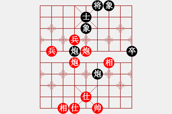 象棋棋譜圖片：中炮過(guò)河車互進(jìn)七兵對(duì)屏風(fēng)馬平炮兌車[紅進(jìn)中兵B類對(duì)黑退邊炮上右仕]&精彩實(shí)戰(zhàn)WPy003xb - 步數(shù)：125 