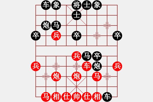 象棋棋譜圖片：中炮過(guò)河車互進(jìn)七兵對(duì)屏風(fēng)馬平炮兌車[紅進(jìn)中兵B類對(duì)黑退邊炮上右仕]&精彩實(shí)戰(zhàn)WPy003xb - 步數(shù)：30 