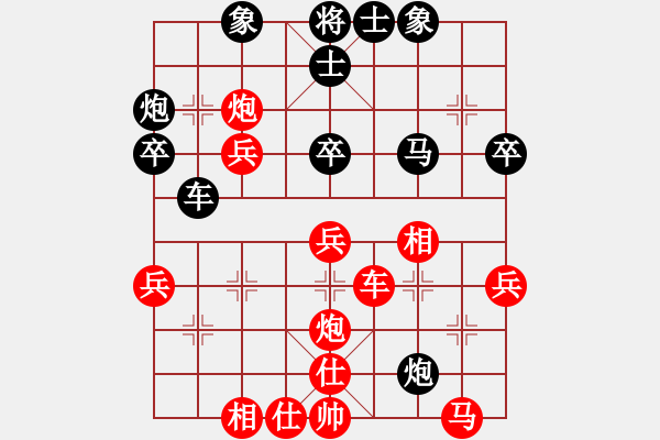 象棋棋譜圖片：中炮過(guò)河車互進(jìn)七兵對(duì)屏風(fēng)馬平炮兌車[紅進(jìn)中兵B類對(duì)黑退邊炮上右仕]&精彩實(shí)戰(zhàn)WPy003xb - 步數(shù)：40 